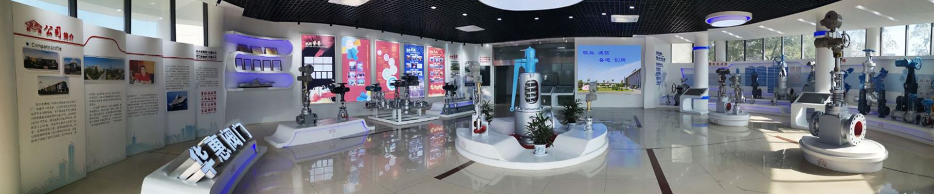 Hangzhou Worldwides Valve